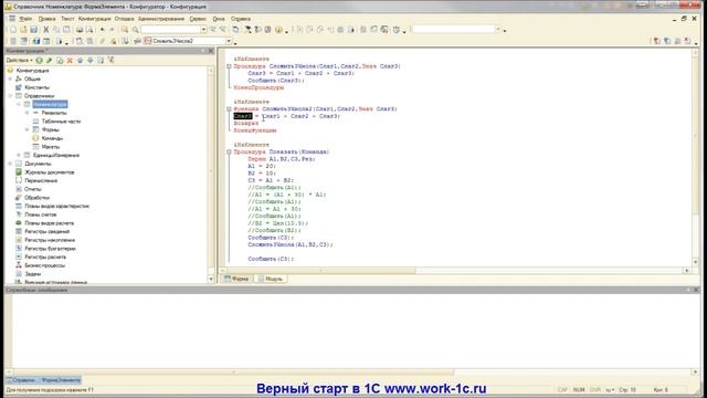 Платформа 06 Процедуры смотреть онлайн