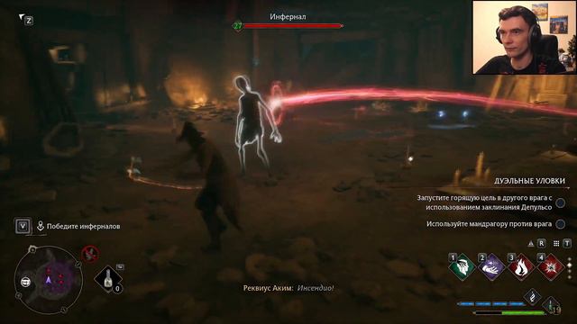 КОНЕЦ // Hogwarts Legacy #17 смотреть онлайн