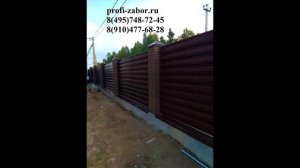 Штакетник горизонтальный установка «шахматка» с кирпичными столбами