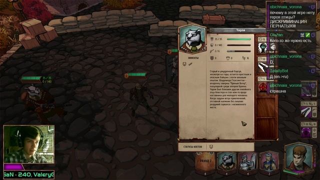 Grimshade RPG с Kwei, #1 смотреть онлайн