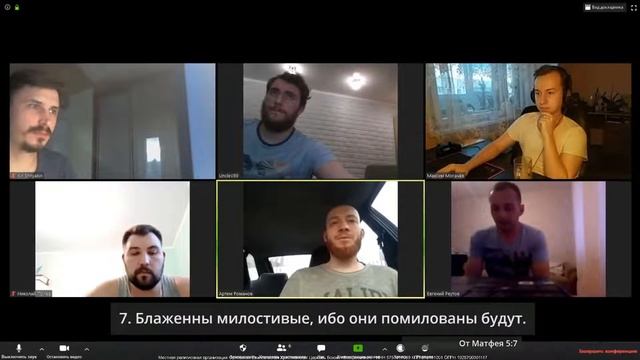 Разбор Слова (05.05.20) смотреть онлайн