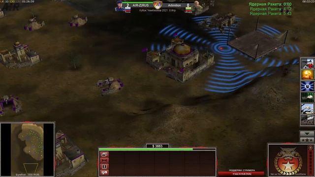 AIR-Z vs Artimilion - Кубок Чемпионов 2021 - GENERALS : ZERO HOUR смотреть онлайн