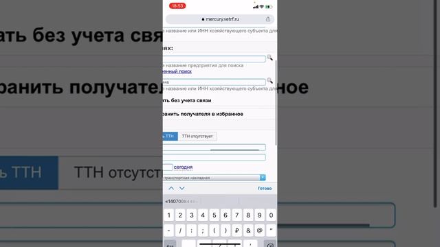 Мерк образец 2021 смотреть онлайн