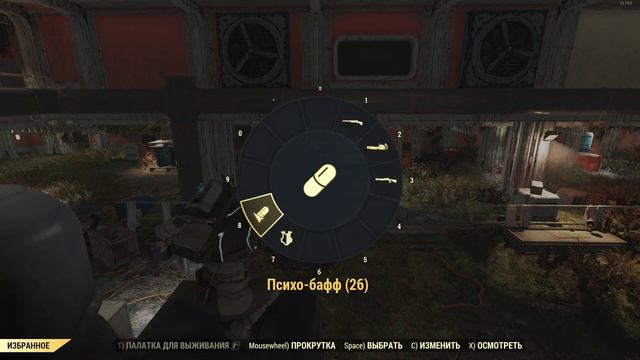 Fallout 76 Atomic Shop новые и старые товары, ежедневки и многое смотреть онлайн