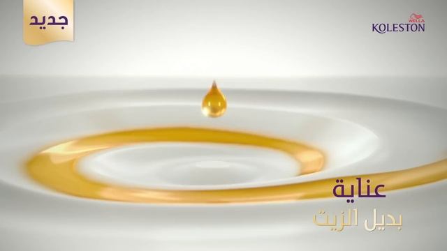 NEW Koleston Color Cream with Oil Replacement смотреть онлайн