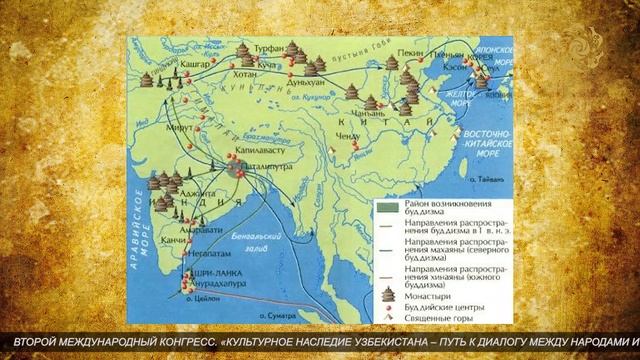 Т. Мкртычев. Взаимодействие культурных традиций Востока и Запада в центре Великого Шелкового пути смотреть онлайн