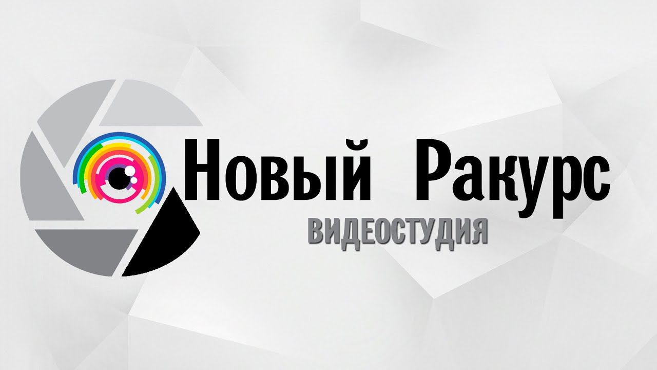 Заставка канала смотреть онлайн