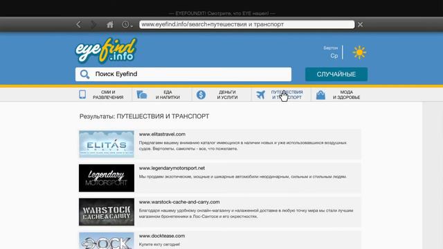 Grand Theft Auto V прокачиваем машины (Ps4) смотреть онлайн