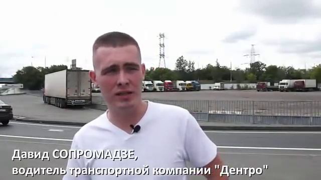 водитель остановил бензавоз своим автопоездом смотреть онлайн