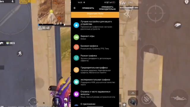 REALME 8i 90FPS PUBG MOBILE | КАК СДЕЛАТЬ 90 ФПС В ПАБГ МОБАЙЛ НА РЕАЛМИ 8i