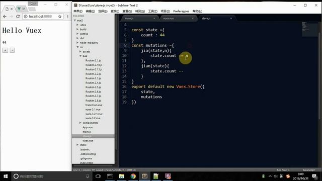 3 02 Vuex—Mutations触发状态 смотреть онлайн