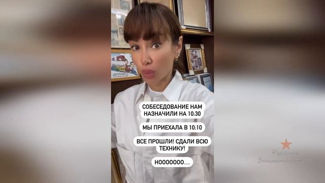 Айза Лилуне получила визу в Америку смотреть онлайн