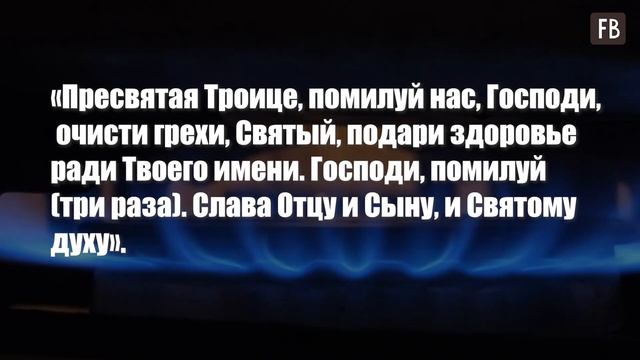 Как избавиться от безденежья в день Святой Троицы: сильный ритуал на богатство смотреть онлайн