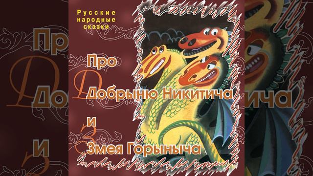 Чудесная рубашка (Часть 1) смотреть онлайн