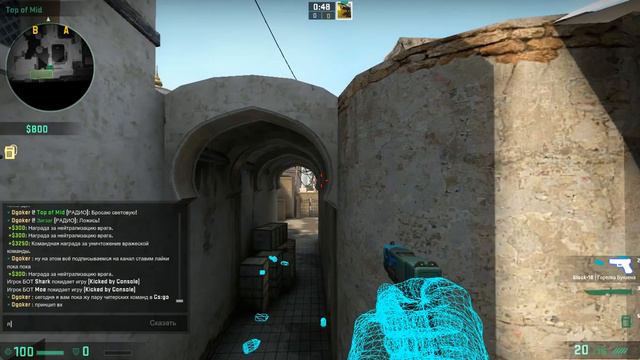 Читерские команды в Cs:go смотреть онлайн