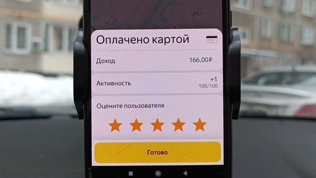 VLOGTAXI | Смена Яндекс Такси в тарифе эконом | Самый дорогой заказ | Работаю в Москве смотреть онлайн