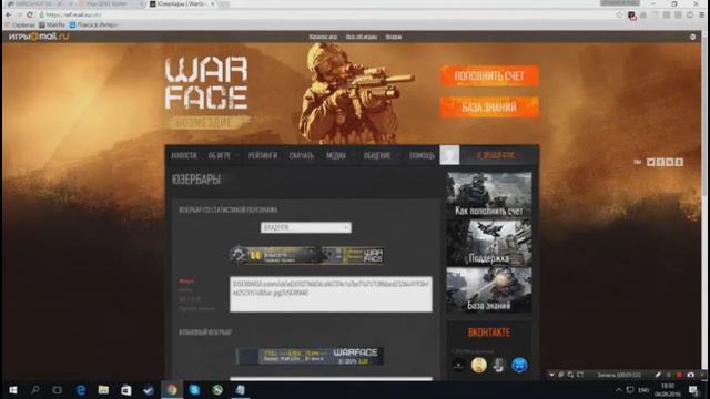 Покупка аккаунтов WarFace за 40 рублей! смотреть онлайн