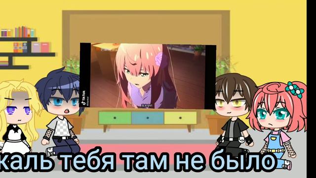 реакция на ТТ цветок Лан мо смотреть онлайн