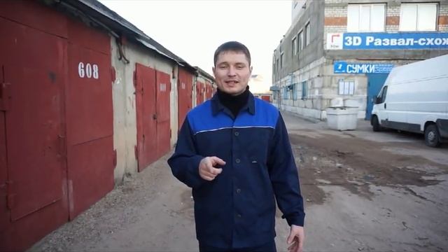 Покупка ГАРАЖА! На что обращать внимание при покупке гаража! Как ПРАВИЛЬНО выбрать гараж! смотреть онлайн