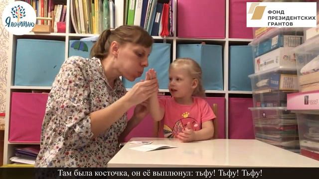 Упражнение Вишня с косточками пример занятия по обучению речевому выдоху, счету смотреть онлайн
