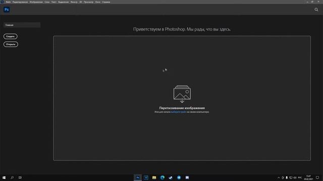 КАК УСТАНОВИТЬ ШРИФТЫ ДЛЯ ФОТОШОПА ЛЮБОЙ ВЕРСИИ В 2021? смотреть онлайн