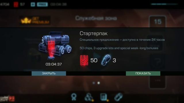 вектор 2 глава 2 18 этаж + рой и как от них убегать смотреть онлайн