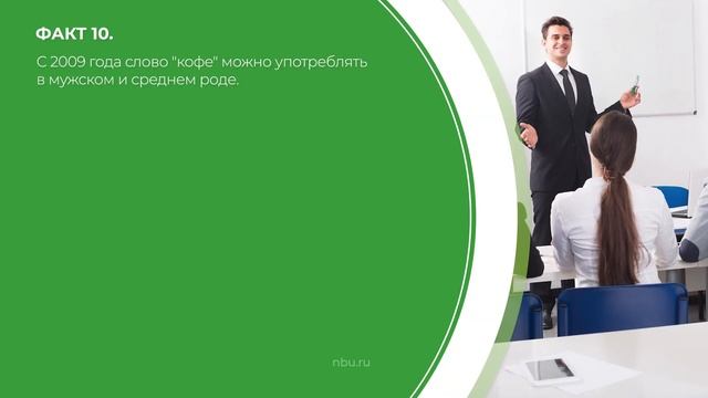 Дистанционный курс обучения «Преподаватель филологии» - 20 необычных фактов о русском языке смотреть онлайн