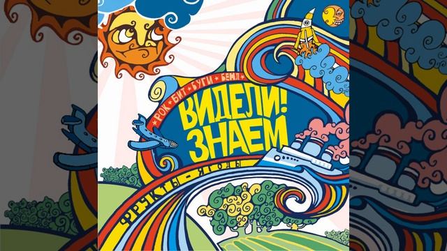 Самолёты смотреть онлайн