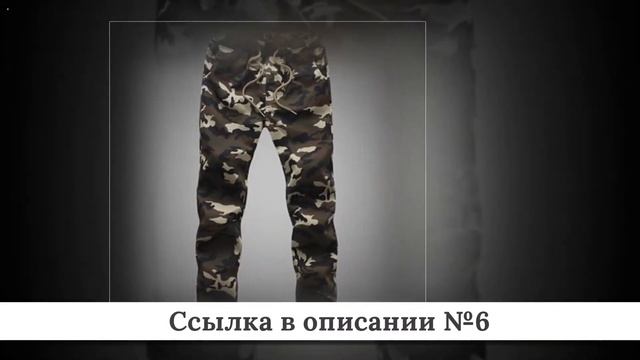 Подборка Военных штанов из китая #4 смотреть онлайн