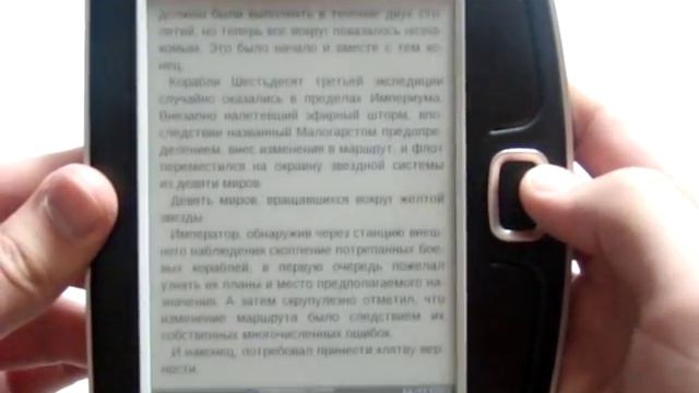 PocketBook 360. Firstlook.