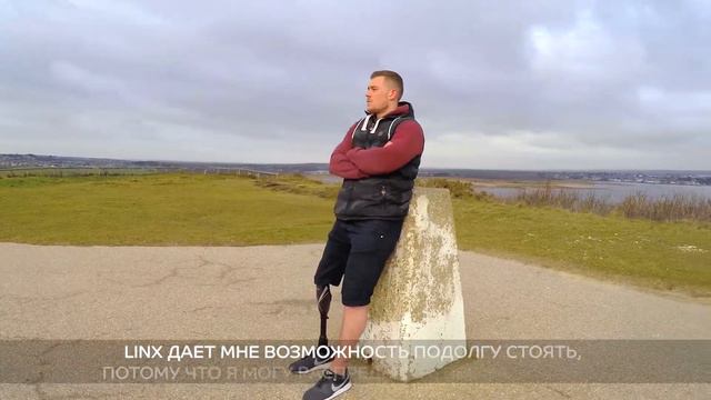 Джек и система Blatchford Linx смотреть онлайн