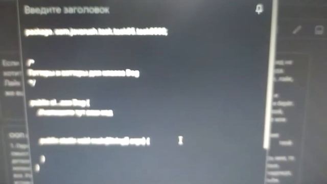 JavaRush одновременно на телефоне и ПК смотреть онлайн