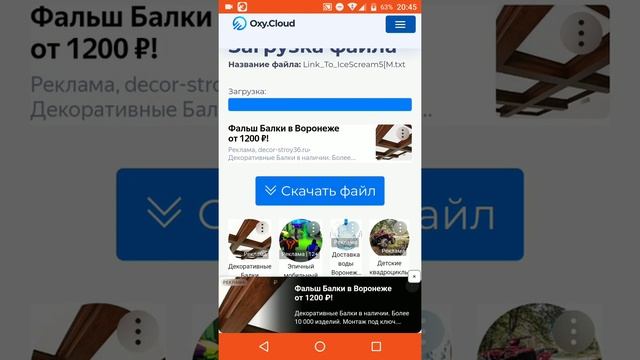 мороженщик 5 как скачать дополнение от кибер хакера смотреть онлайн