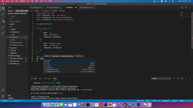 [영상설명란 확인] Vuetify 강의 Ep03 - 프로젝트 생성 | Vuetify를 시작하기 전에 꼭 봐야 하는 영상 | Vuetify Admin Template 만들기 смотреть онлайн