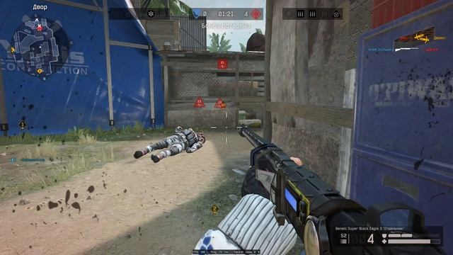 Эйс с бинели