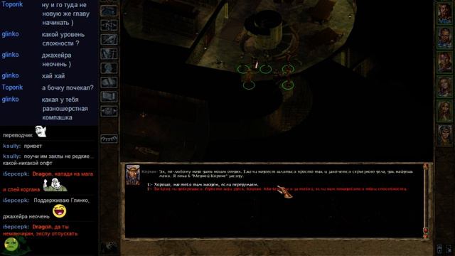 D&D (FR) - Baldur's Gate II (part 7.1) смотреть онлайн