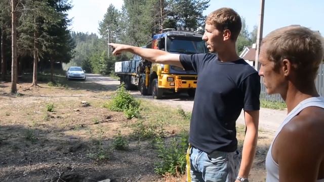 Доставляем домокомплект на участок заказчика. смотреть онлайн