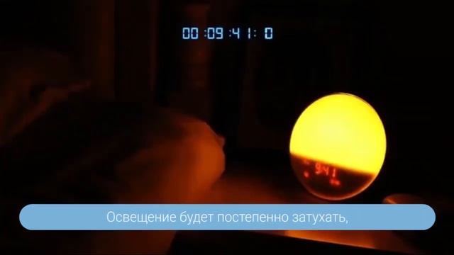 Ave!Baby Aurora умный световой будильник