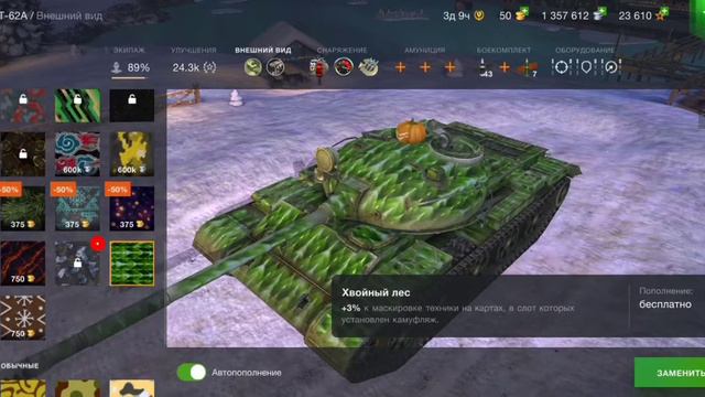 Проходим новый ивент в World of Tanks blitz смотреть онлайн