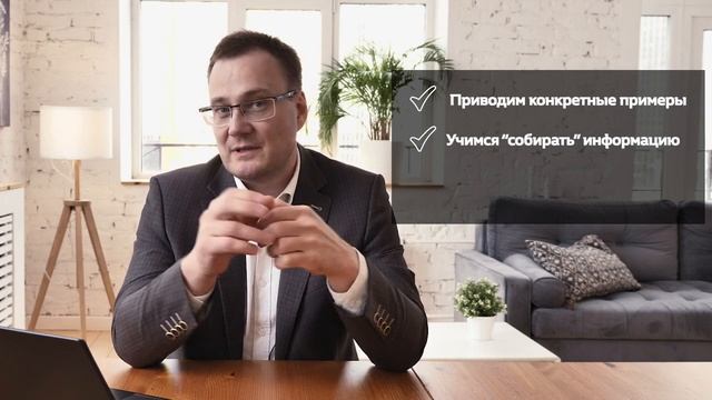 Онлайн-курс по оценке персонала 2022 смотреть онлайн