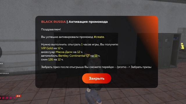 Путь бомжа на black russia НАЧАЛО 1# смотреть онлайн