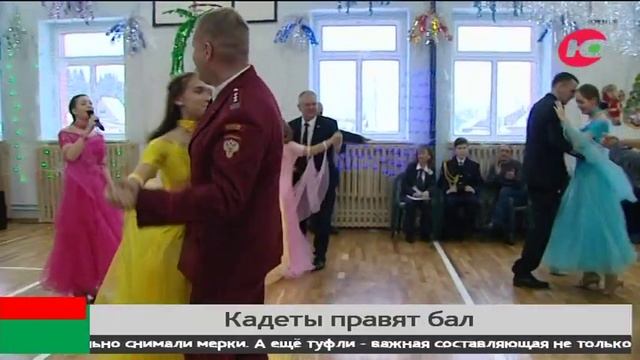 Кадеты Югры учились танцевать 2,5 месяца смотреть онлайн