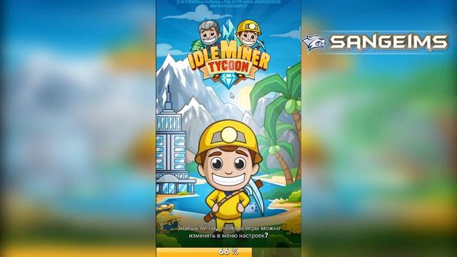 Стратегия Idle Miner Tycoon Баг игры (игры андроид) смотреть онлайн