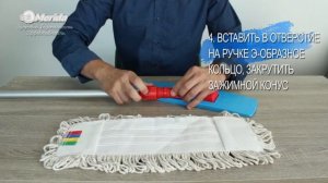 КАК СОБРАТЬ ШВАБРУ С КАРМАНАМИ ECONOM