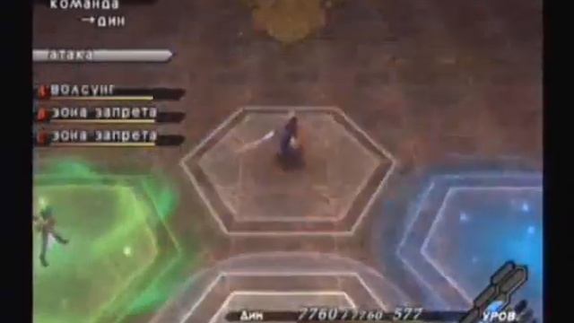 wild arms 5 gameplay смотреть онлайн