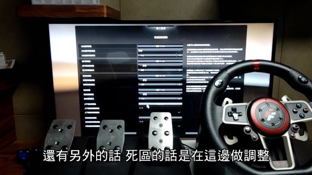 FlashFire - 900R鈴鹿車神方向盤｜裝置檢測、歐卡設定教學 смотреть онлайн