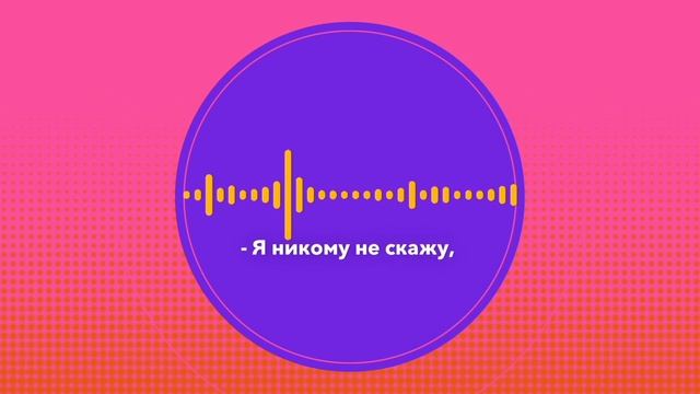 Russian Listening Level A1 [Audio story Сказал, сказала, говорят... / Russian listening practice] смотреть онлайн