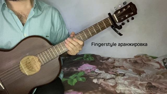 Как играть на гитаре: Варвара Краминова - 3 4 5 ( аккорды + fingerstyle аранжировка) смотреть онлайн