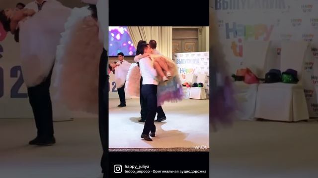 Выпускной. Прощай Детский сад. Вальс пап с дочками. Трогательный танец. Трогательно до слез. смотреть онлайн
