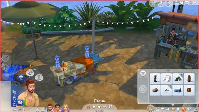 The Sims 4 Let's Play: Археологи №4. Снятие проклятия апчхи